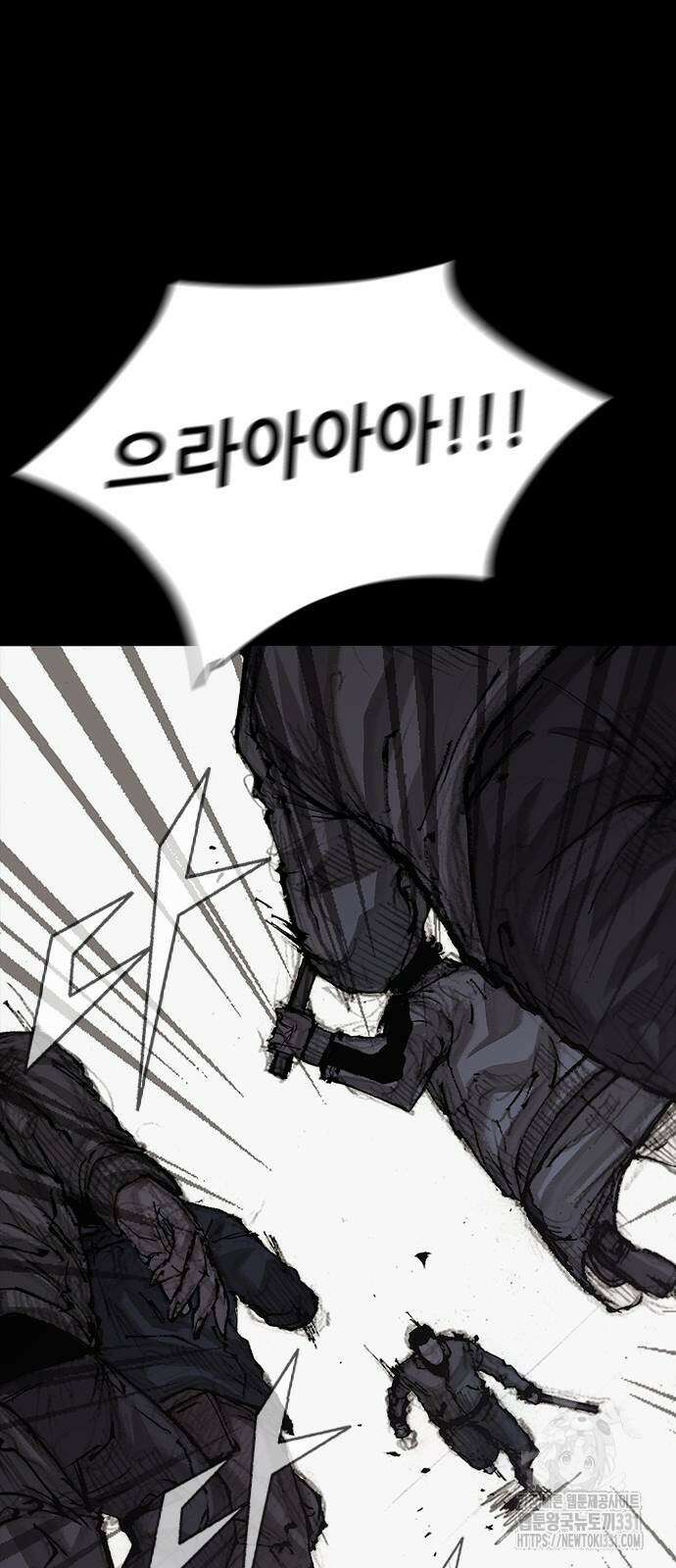 진주 26화 7