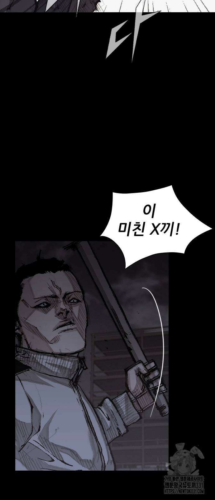 진주 26화 8