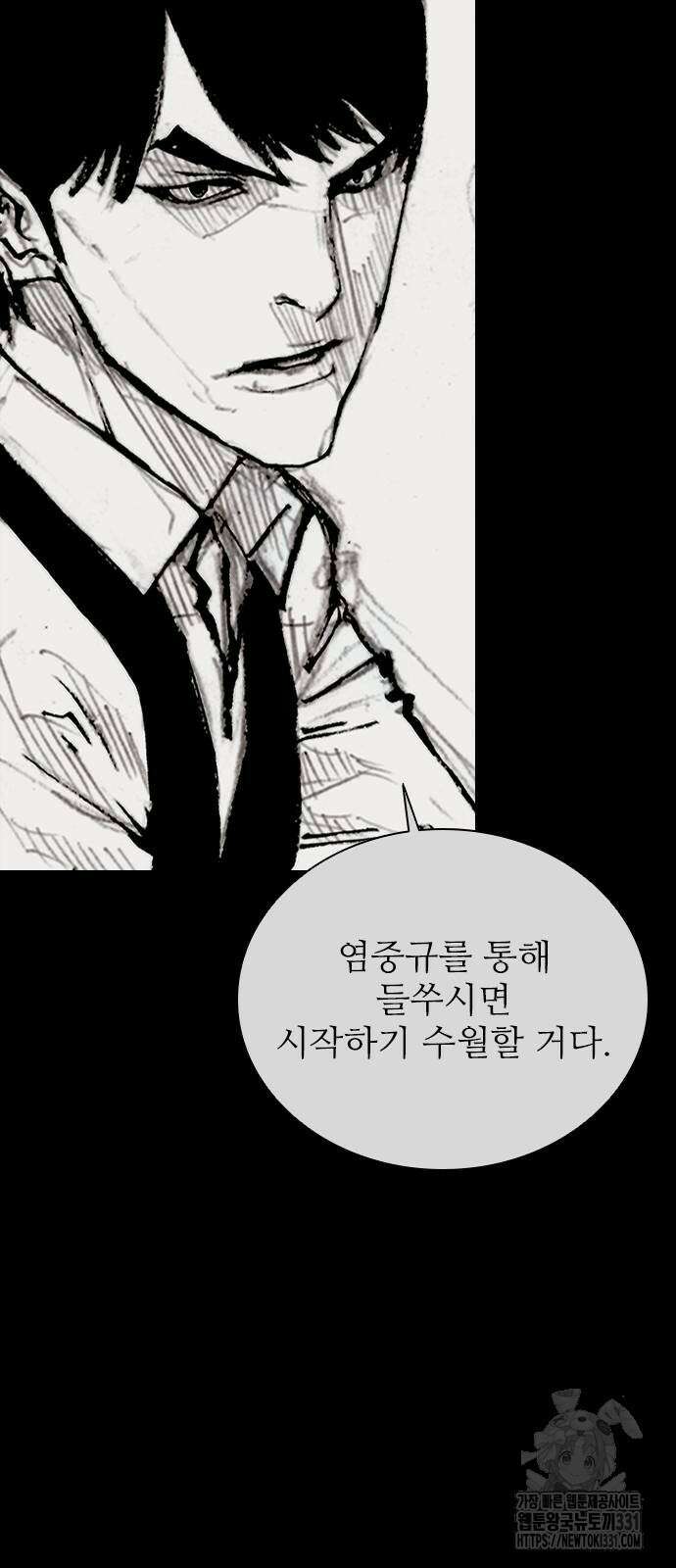 진주 26화 14