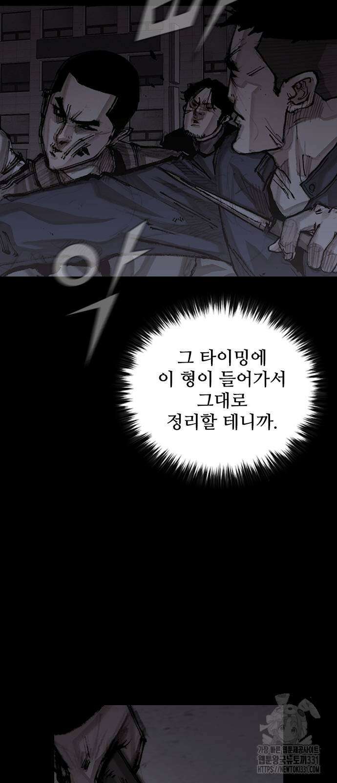 진주 26화 17