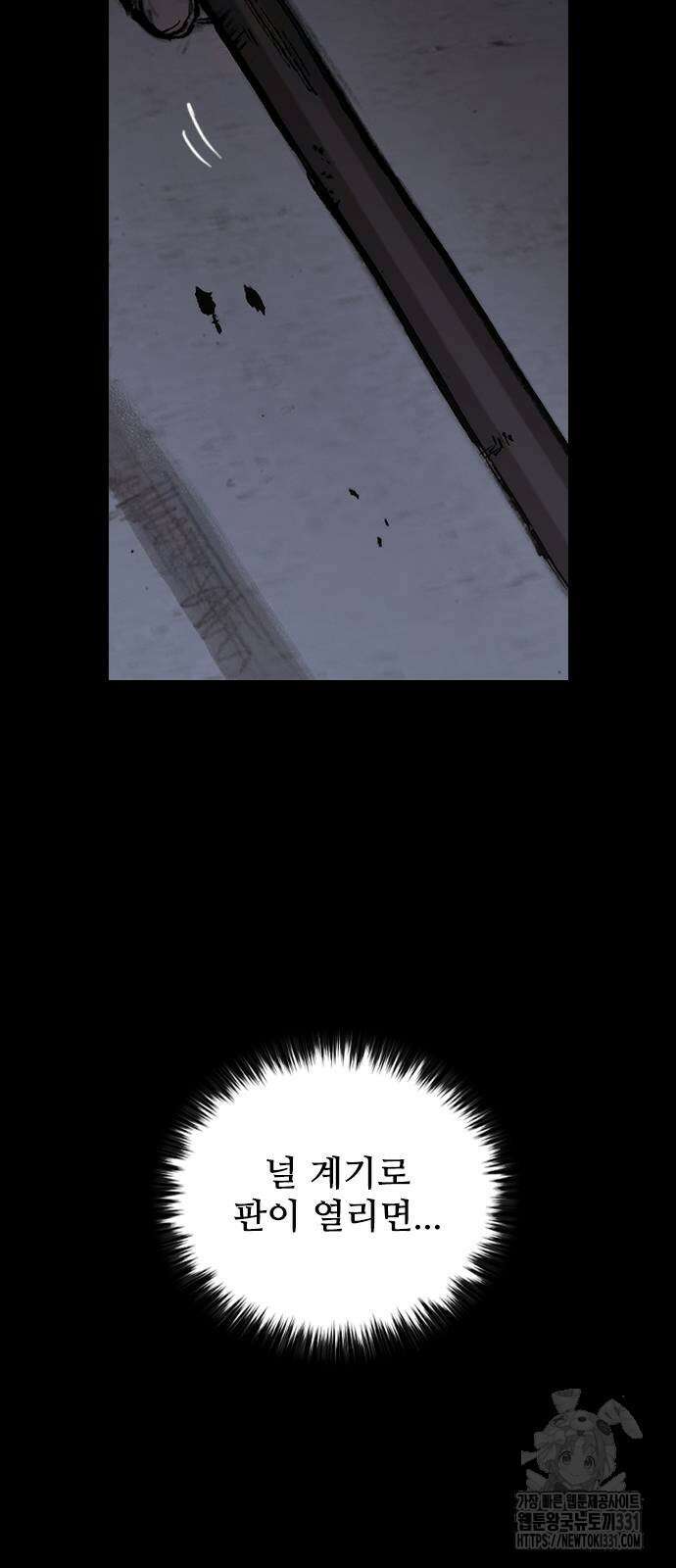 진주 26화 18
