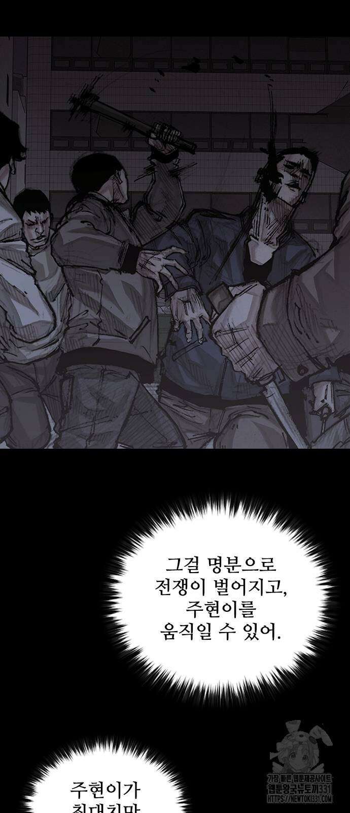 진주 26화 19