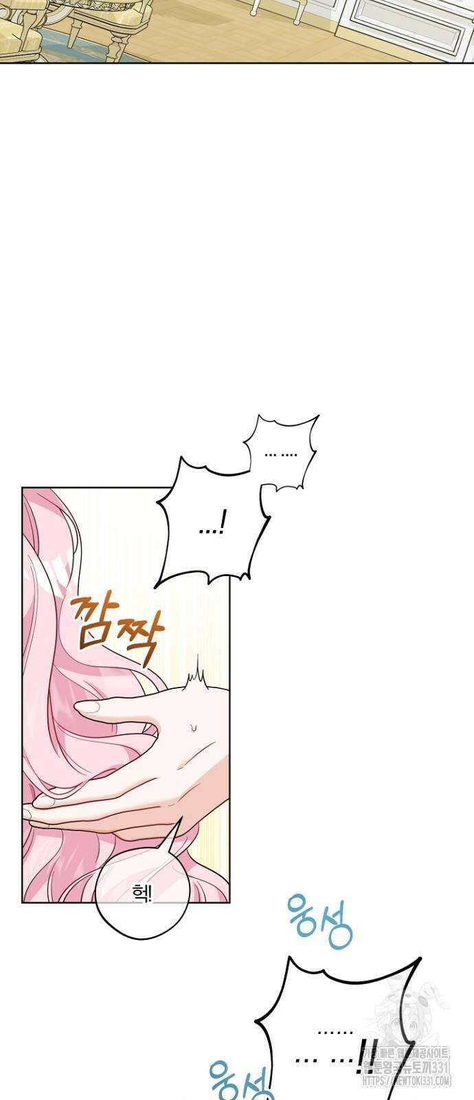 시한부의 아이까지 뺏으려 합니다 39화 2