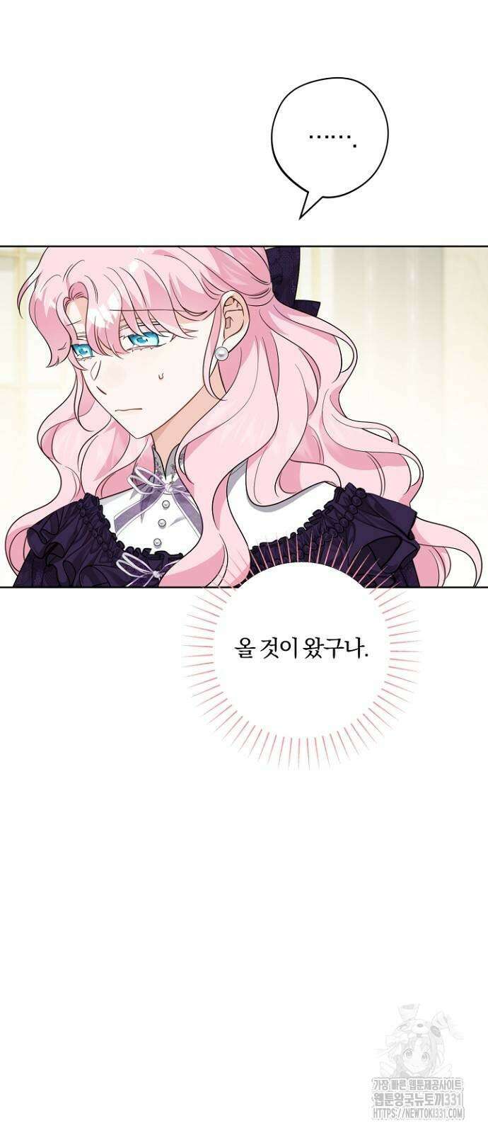 시한부의 아이까지 뺏으려 합니다 39화 8