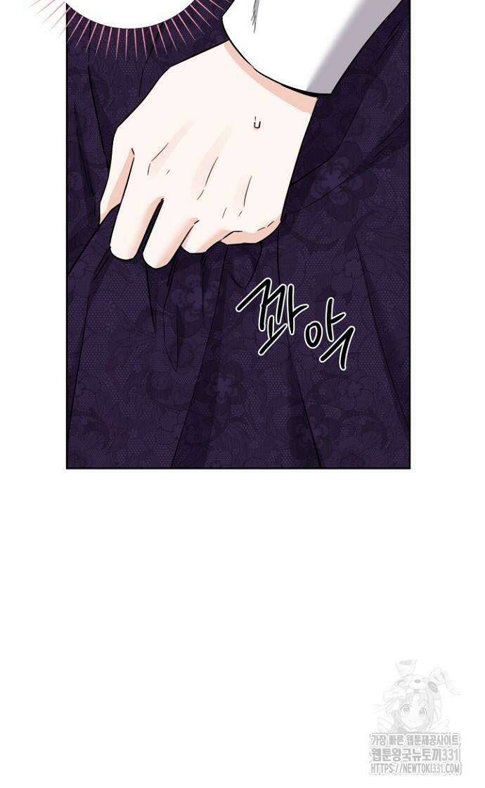시한부의 아이까지 뺏으려 합니다 39화 30