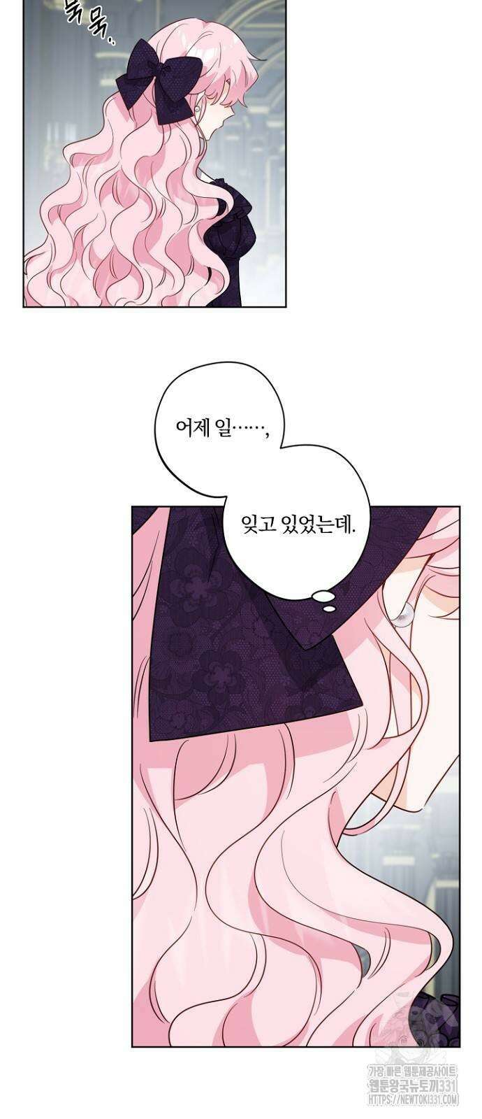 시한부의 아이까지 뺏으려 합니다 39화 50