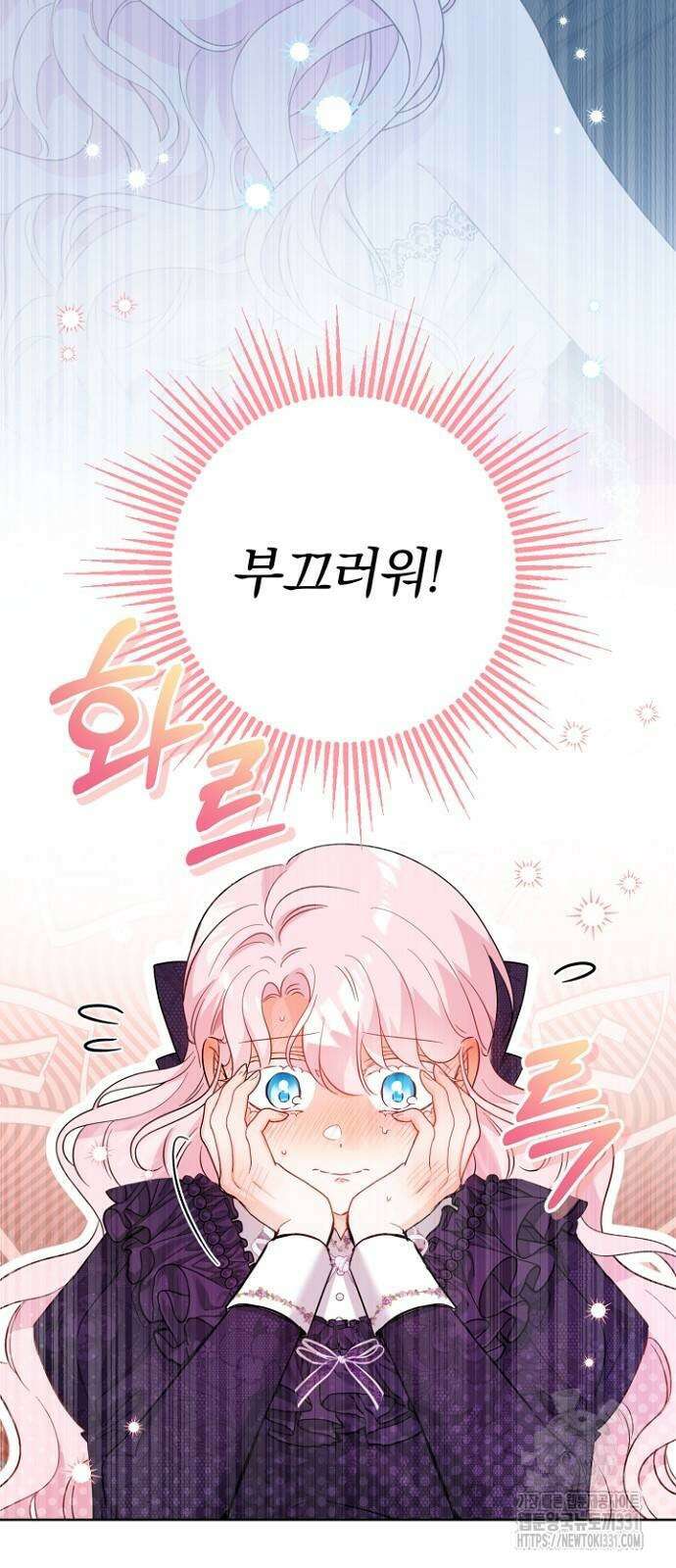 시한부의 아이까지 뺏으려 합니다 39화 52