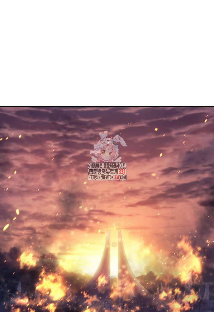 권왕전생 1화 1