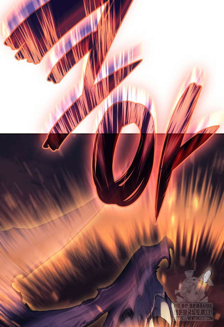 권왕전생 1화 3