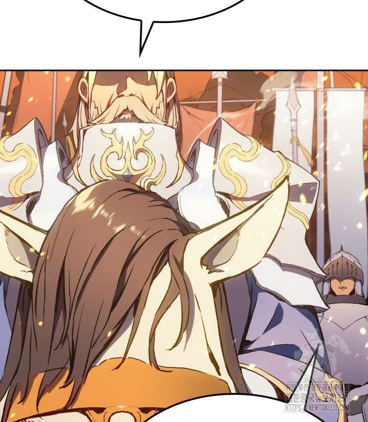 권왕전생 1화 11