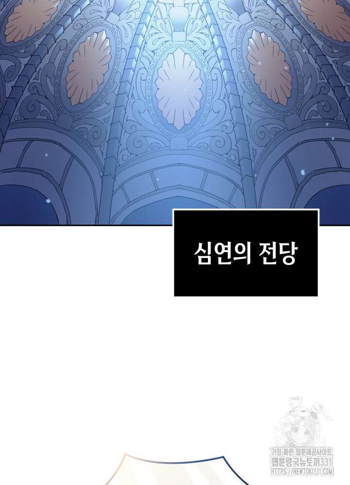 권왕전생 1화 17
