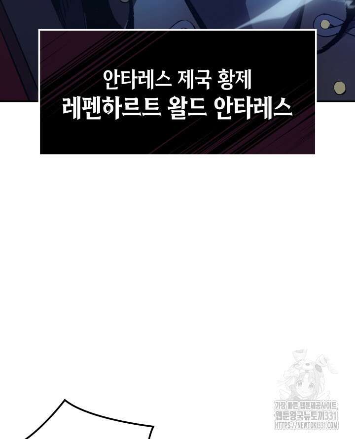 권왕전생 1화 25
