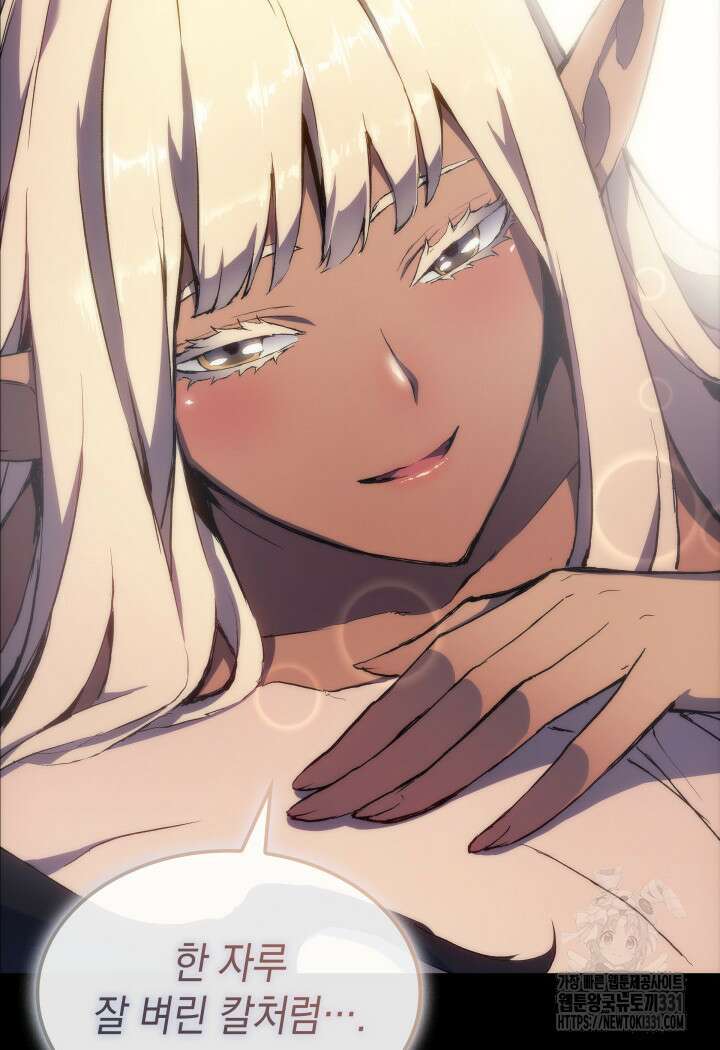 권왕전생 6화 7