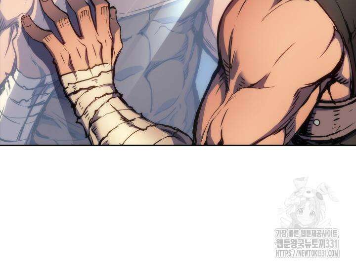 권왕전생 6화 10