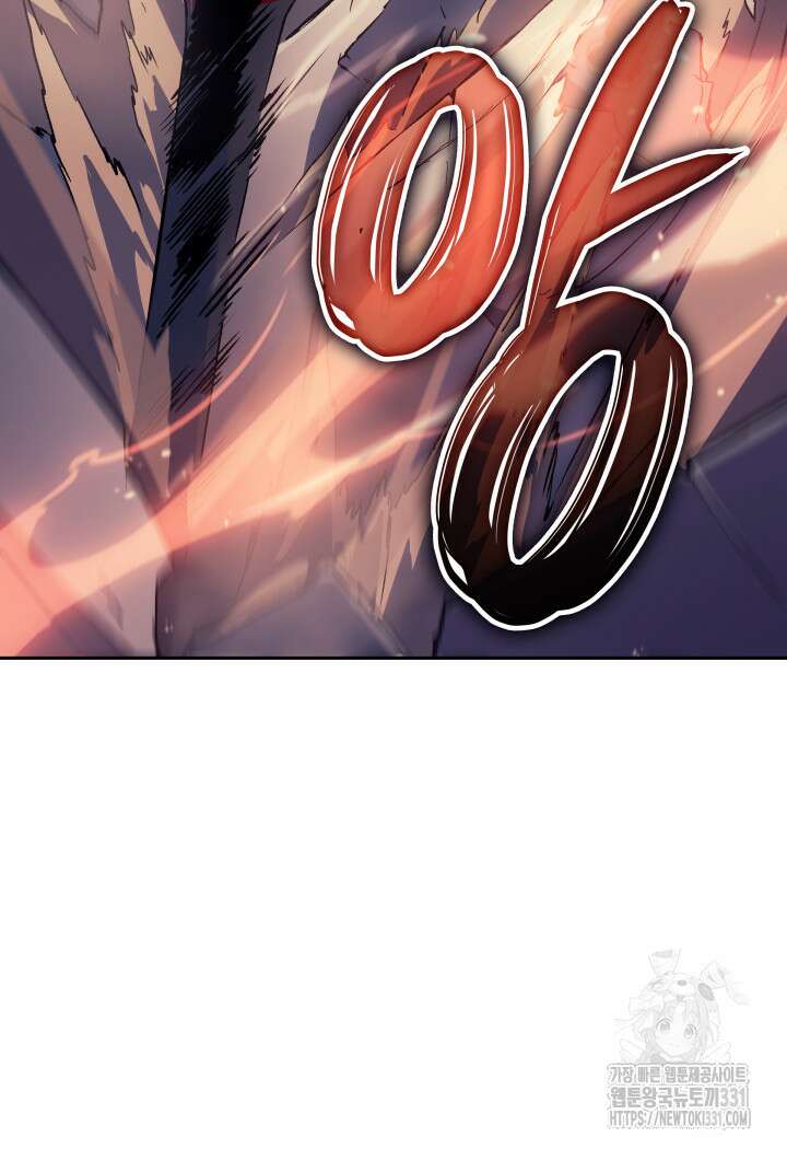 권왕전생 11화 5