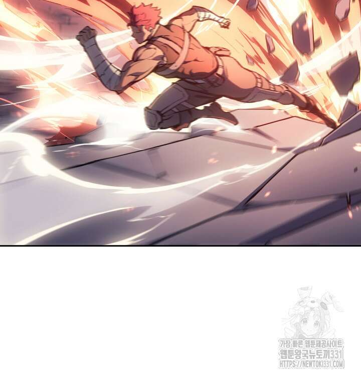 권왕전생 11화 19