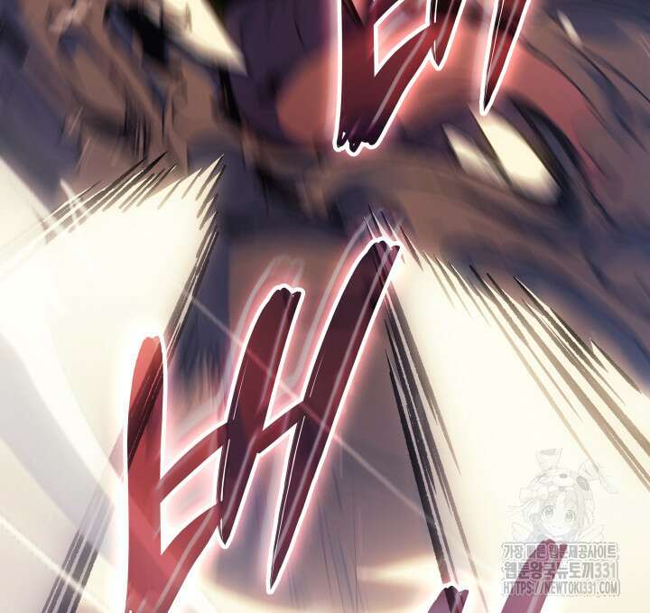 권왕전생 11화 29