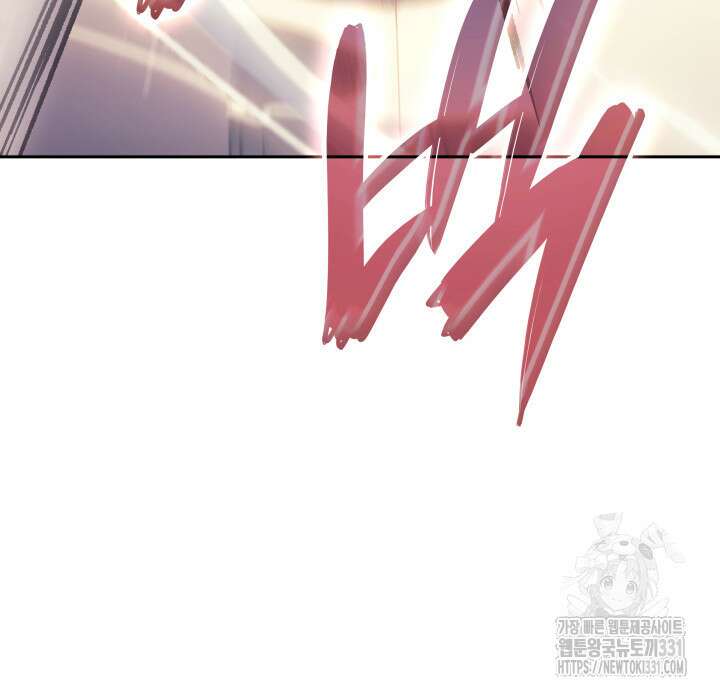 권왕전생 11화 30