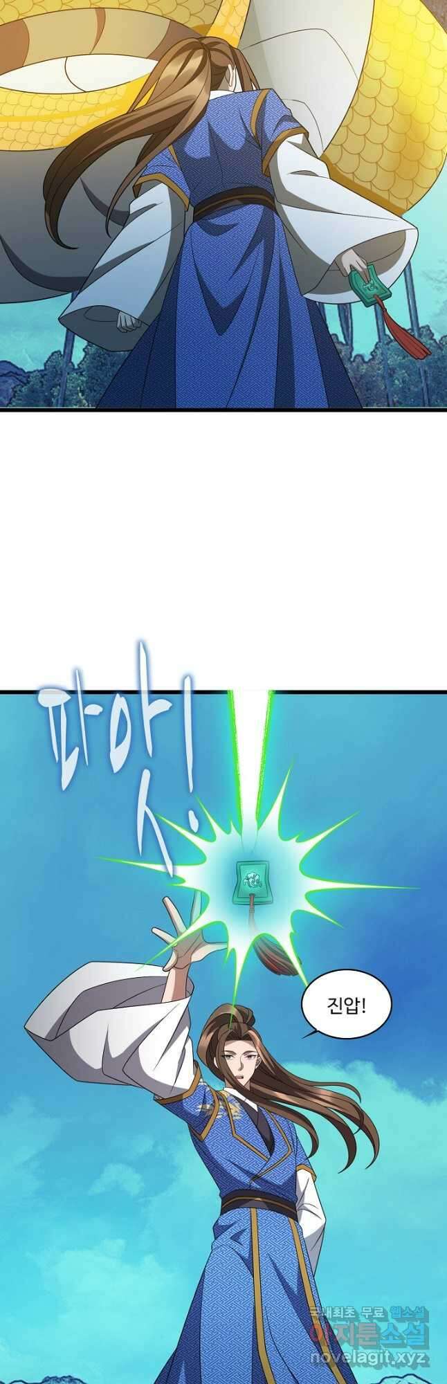 주재삼계 152화 6