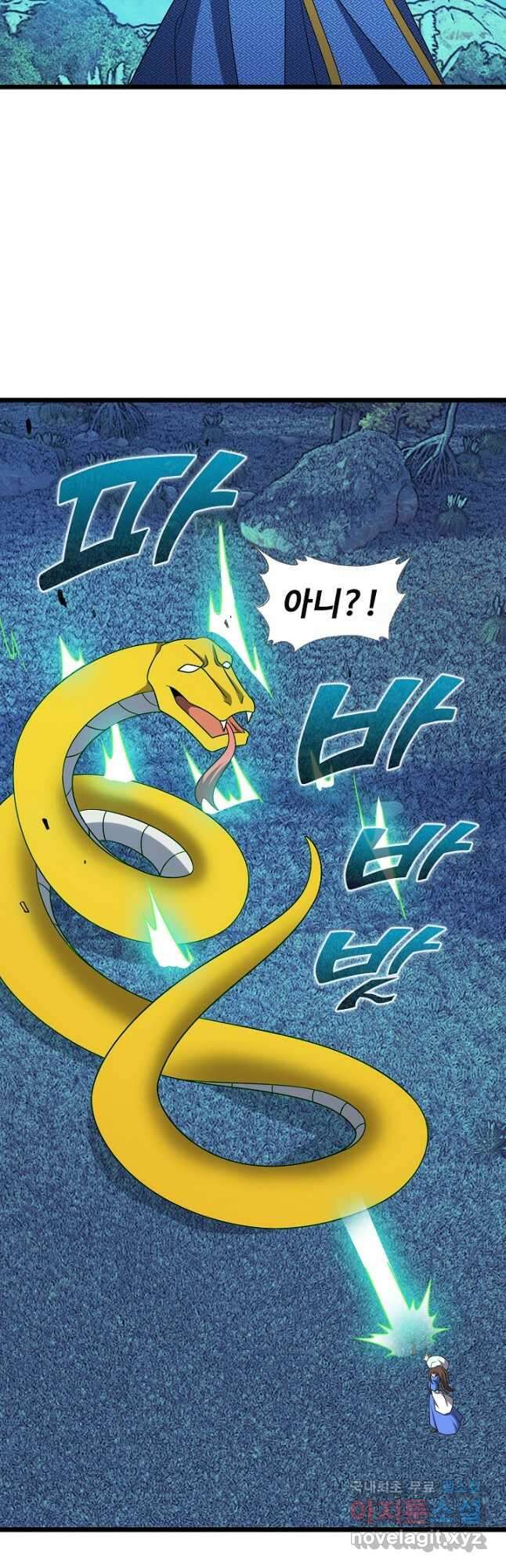주재삼계 152화 7