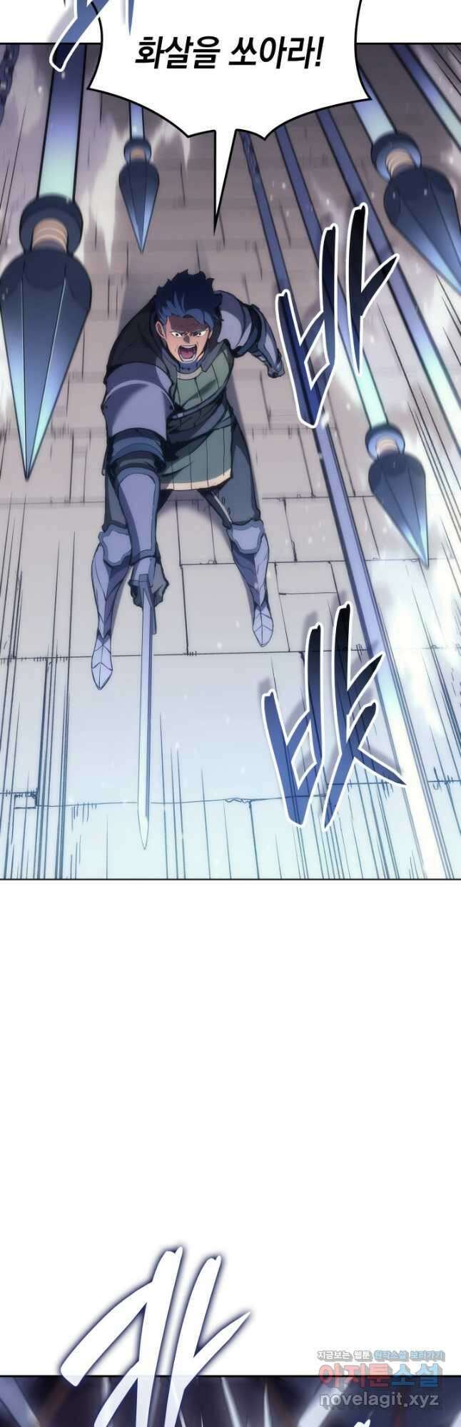 권왕전생 23화 12