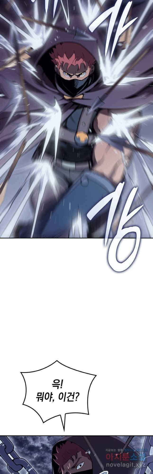 권왕전생 23화 13