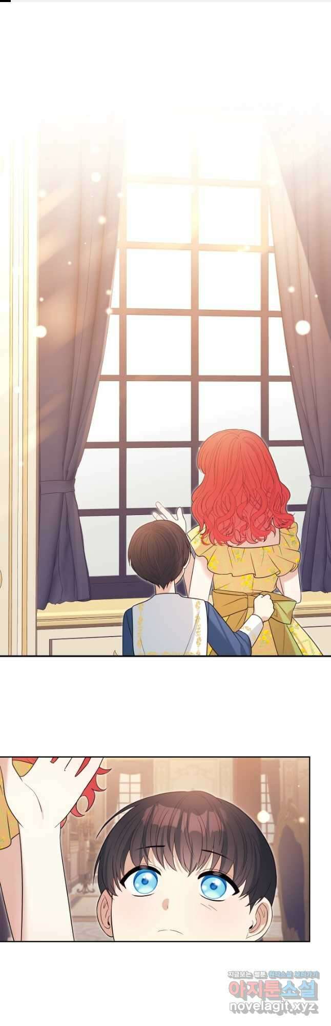 야반도주는 신중히 54화 1