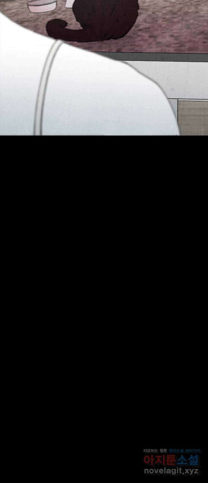 도태교실 43화. 미소녀 [1] 24