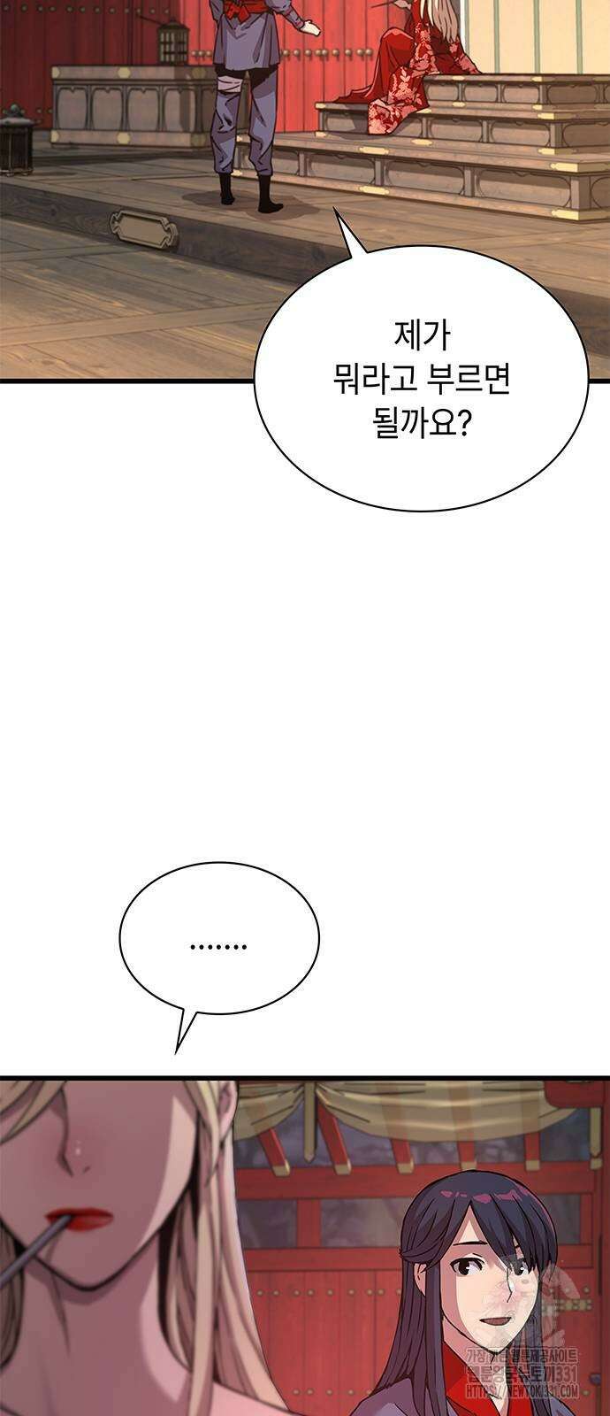괴력 난신 14화 12