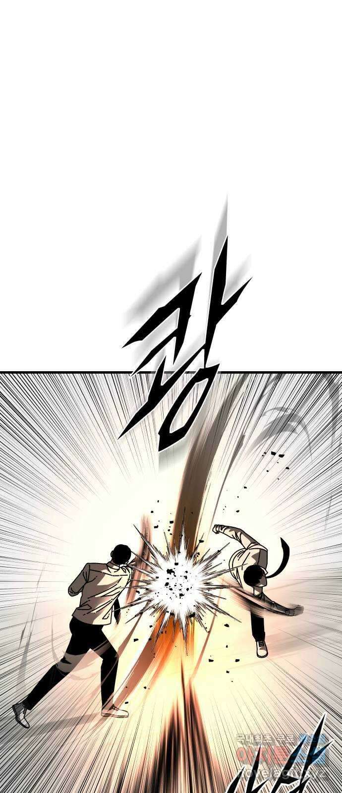 아이즈 133화 10