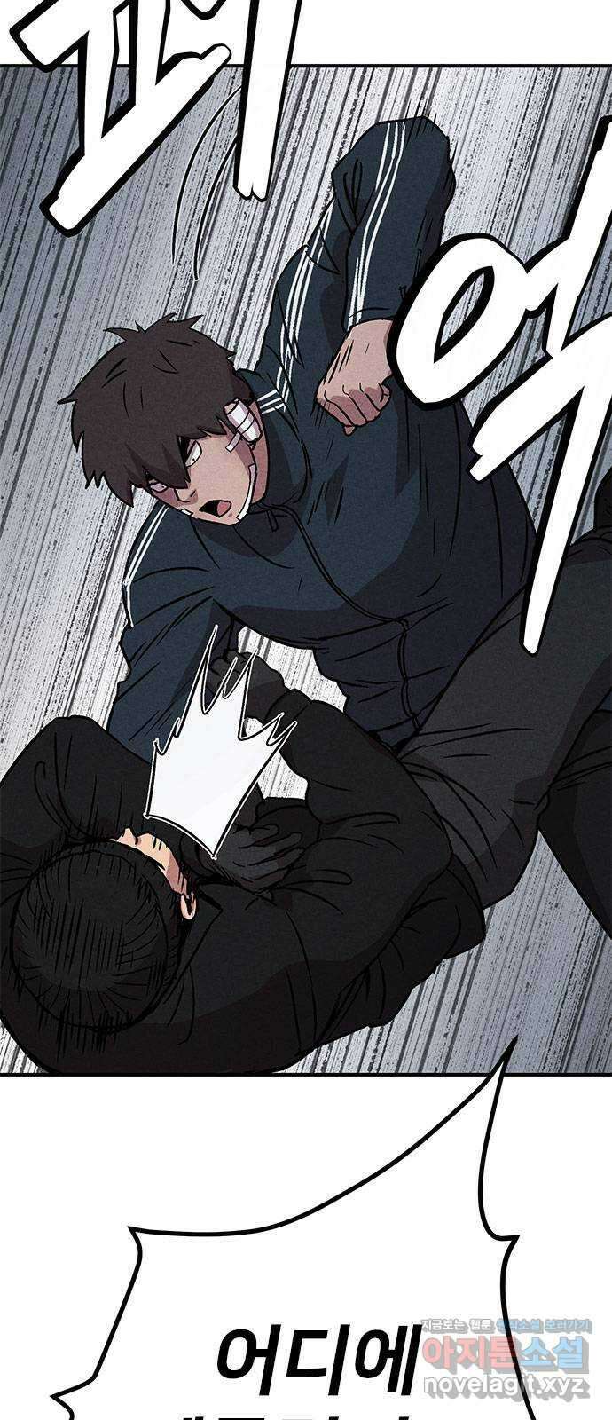 형사 본색 18화 5