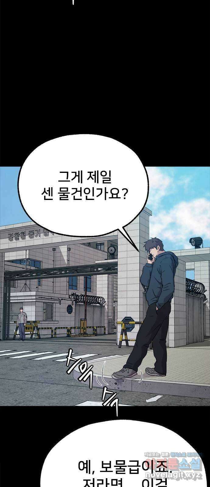 형사 본색 18화 10