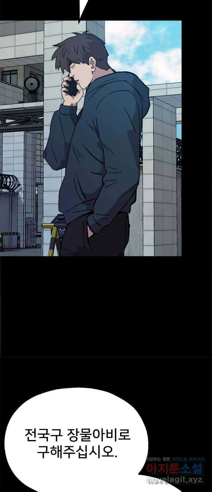 형사 본색 18화 12
