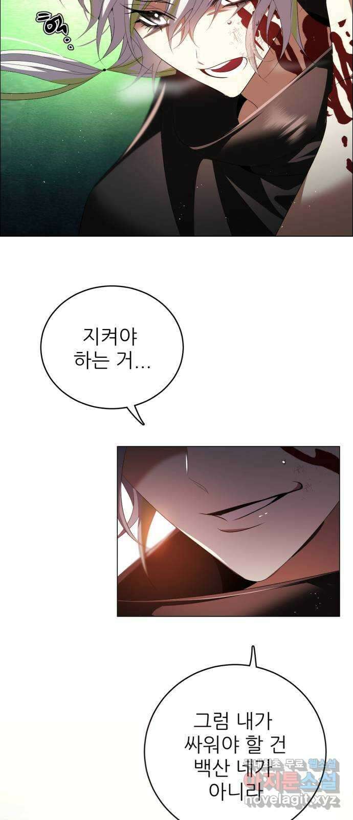 제로게임 [384] 게임 종료 4