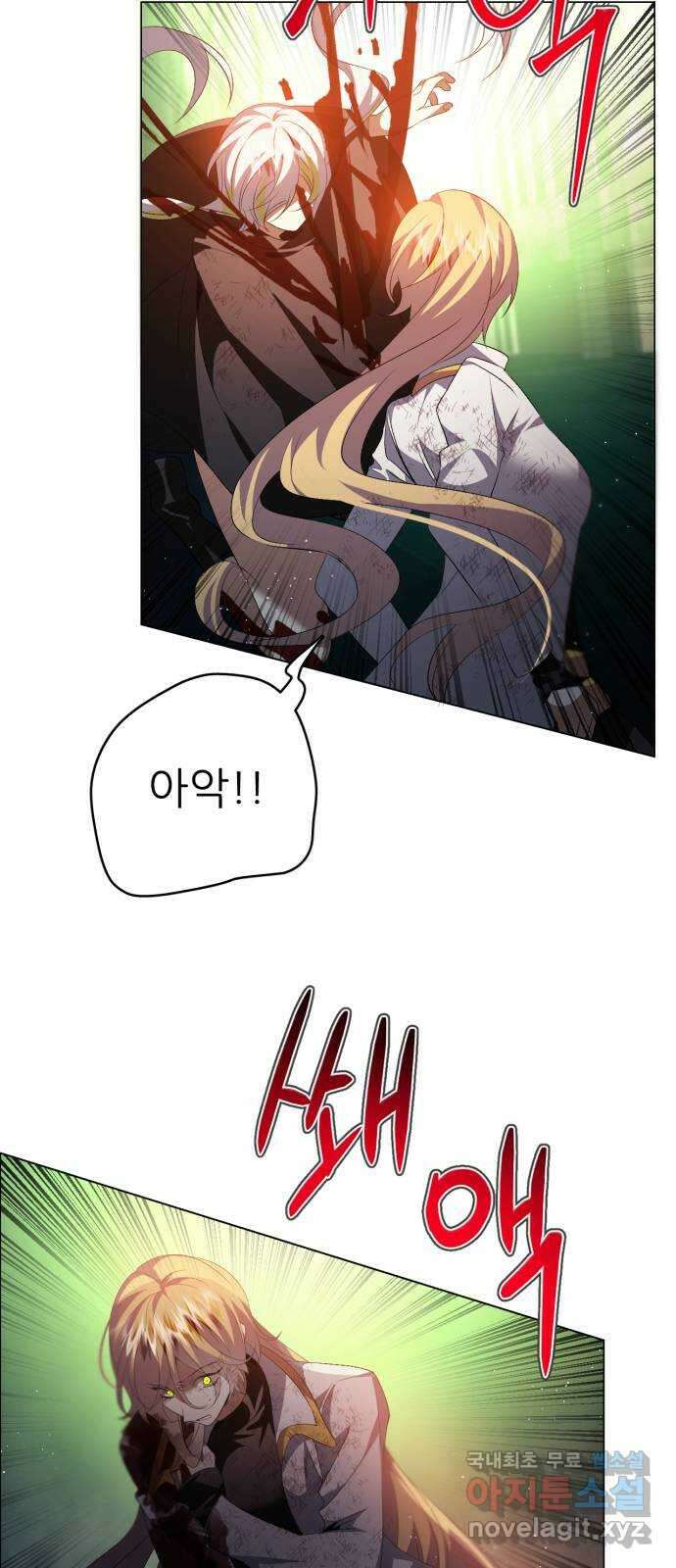 제로게임 [384] 게임 종료 7