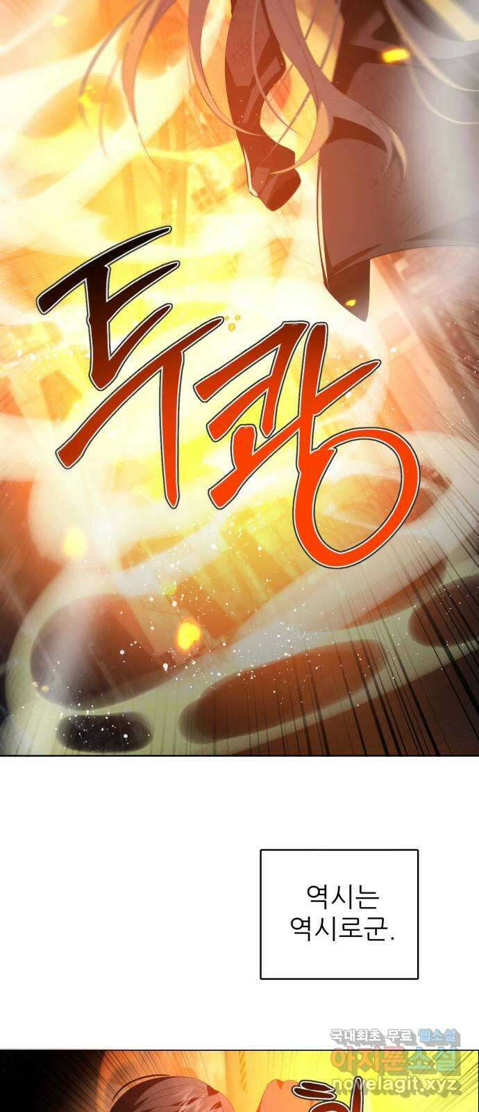 제로게임 [384] 게임 종료 13