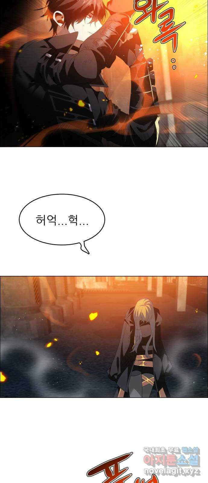 제로게임 [384] 게임 종료 14