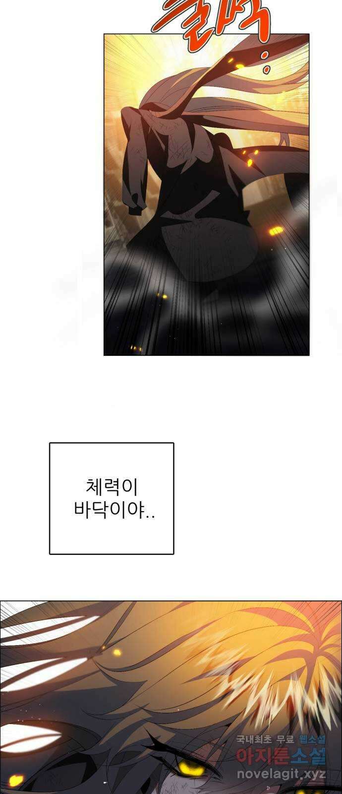 제로게임 [384] 게임 종료 15