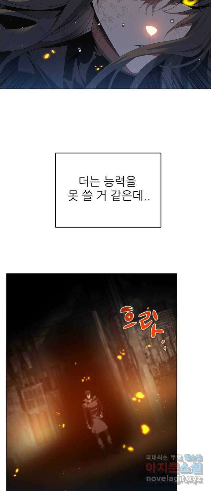 제로게임 [384] 게임 종료 16