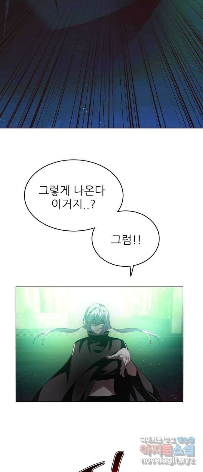 제로게임 [384] 게임 종료 22