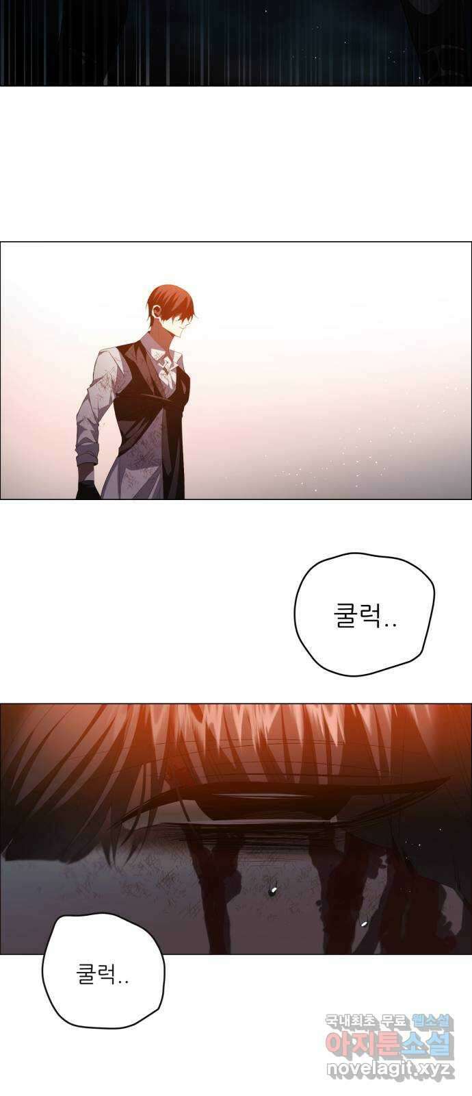 제로게임 [384] 게임 종료 28