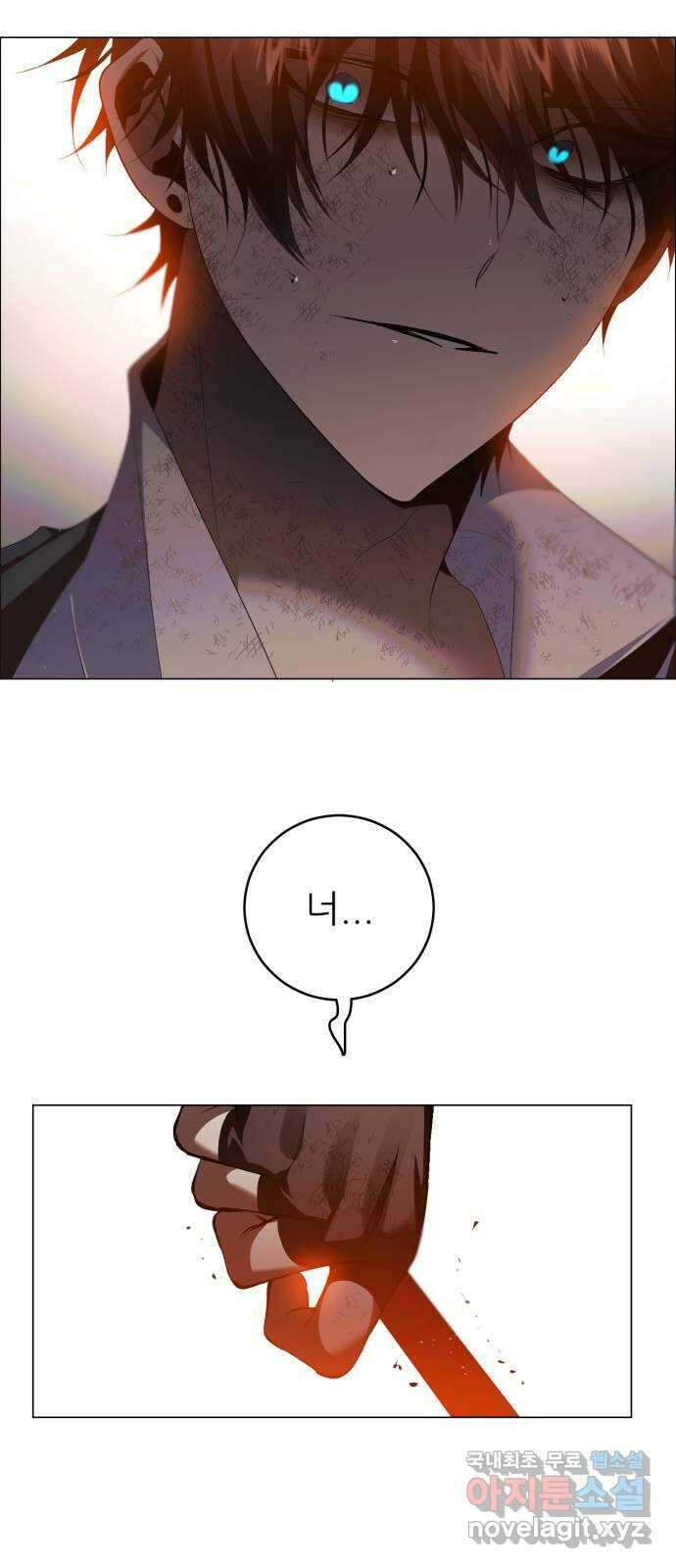 제로게임 [384] 게임 종료 29