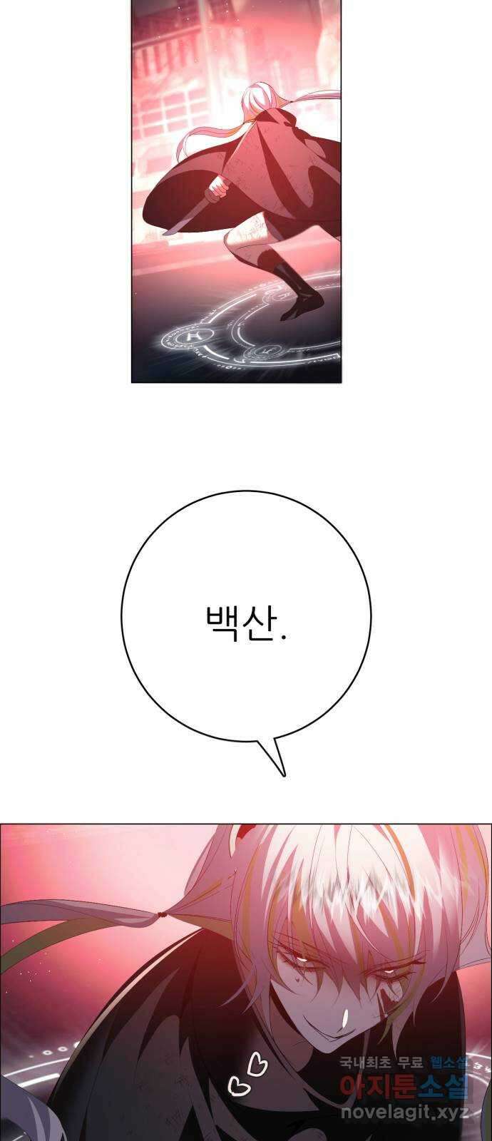 제로게임 [384] 게임 종료 32