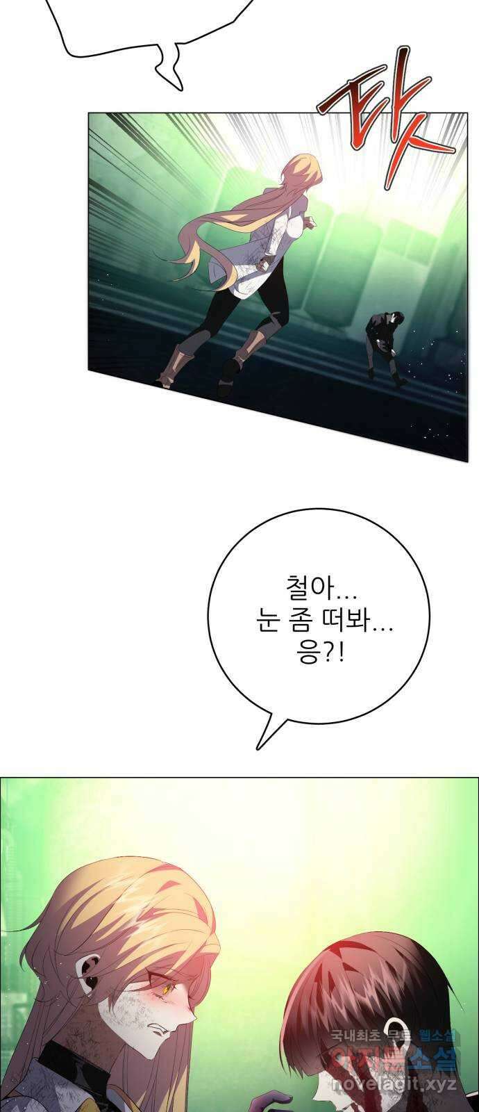 제로게임 [384] 게임 종료 34