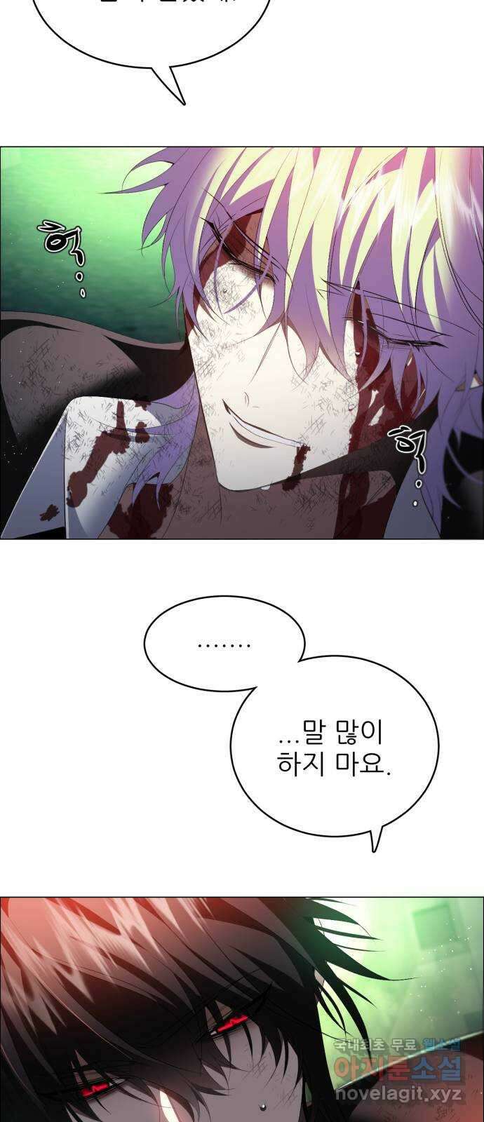 제로게임 [384] 게임 종료 38