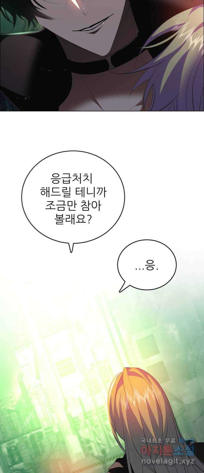 제로게임 [384] 게임 종료 39