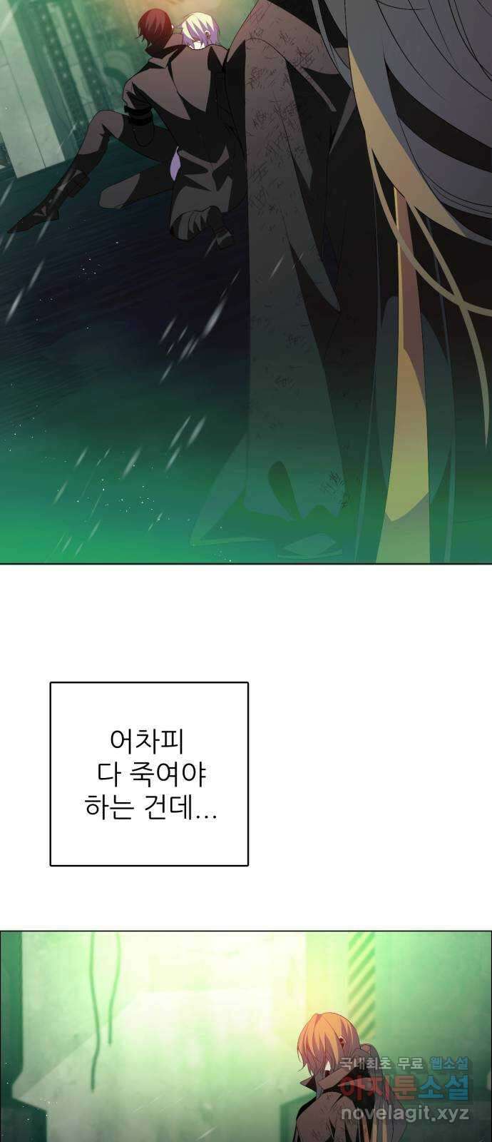 제로게임 [384] 게임 종료 40