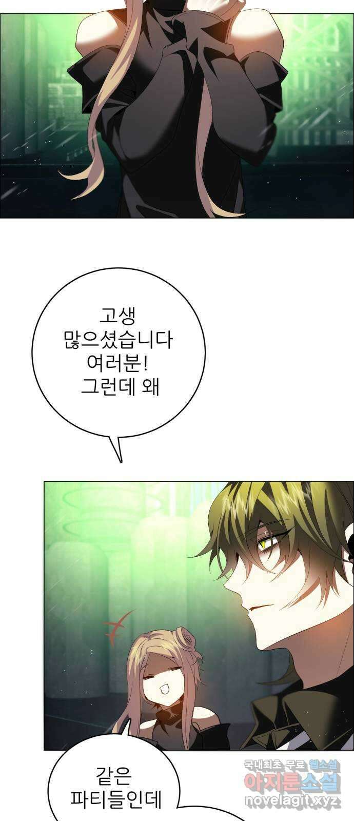 제로게임 [384] 게임 종료 44