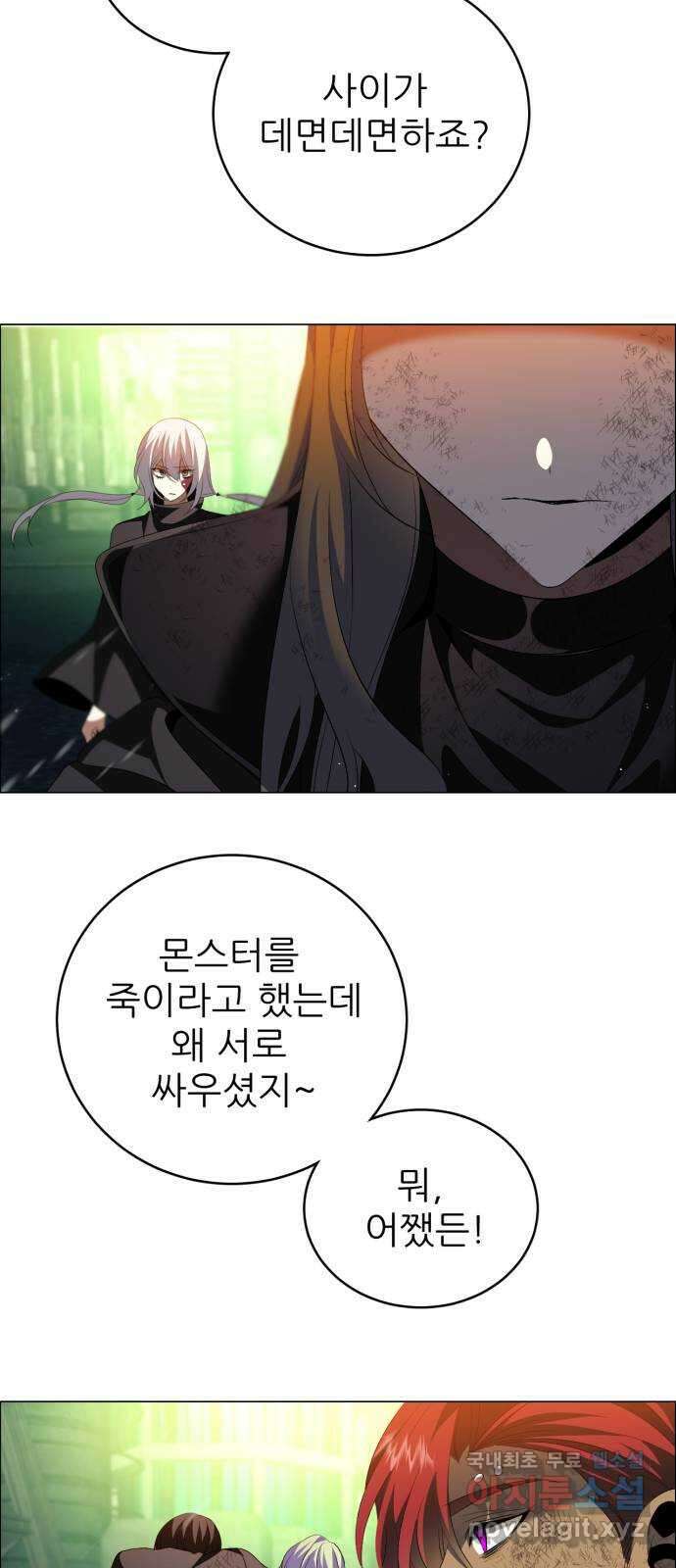 제로게임 [384] 게임 종료 45