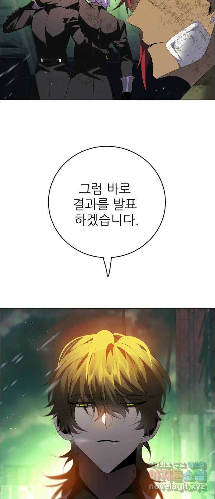 제로게임 [384] 게임 종료 46